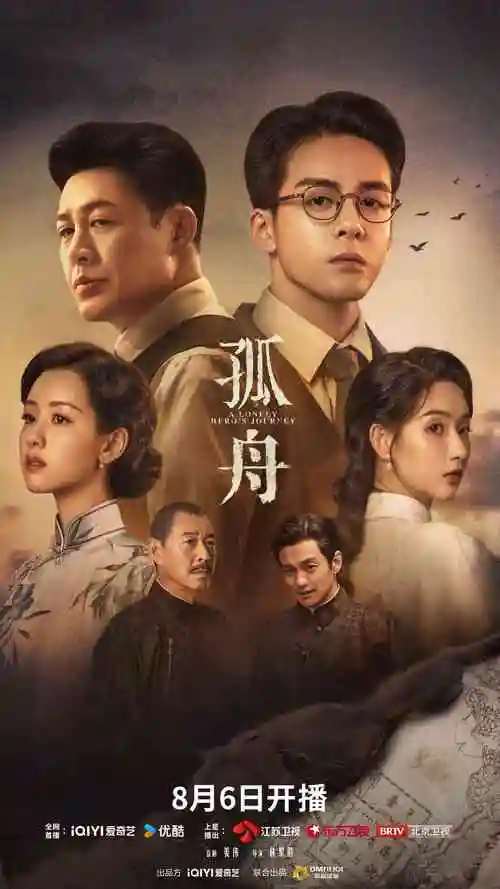 久久视频在线观看 古装权谋剧 长夜将明