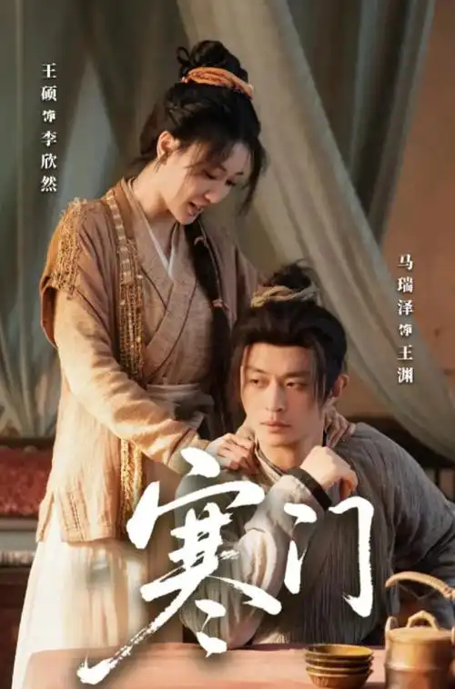 久久视频在线观看 年代情感剧 青瓦巷