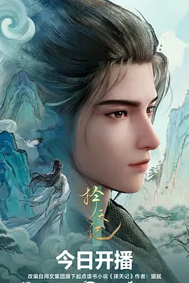 久久视频在线观看 奇幻单元动画 小镇怪谈录